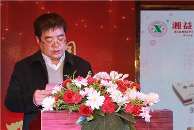 湘攜天下，益路有你：湘益茯茶2016年經(jīng)銷(xiāo)商年會(huì)圓滿(mǎn)成功