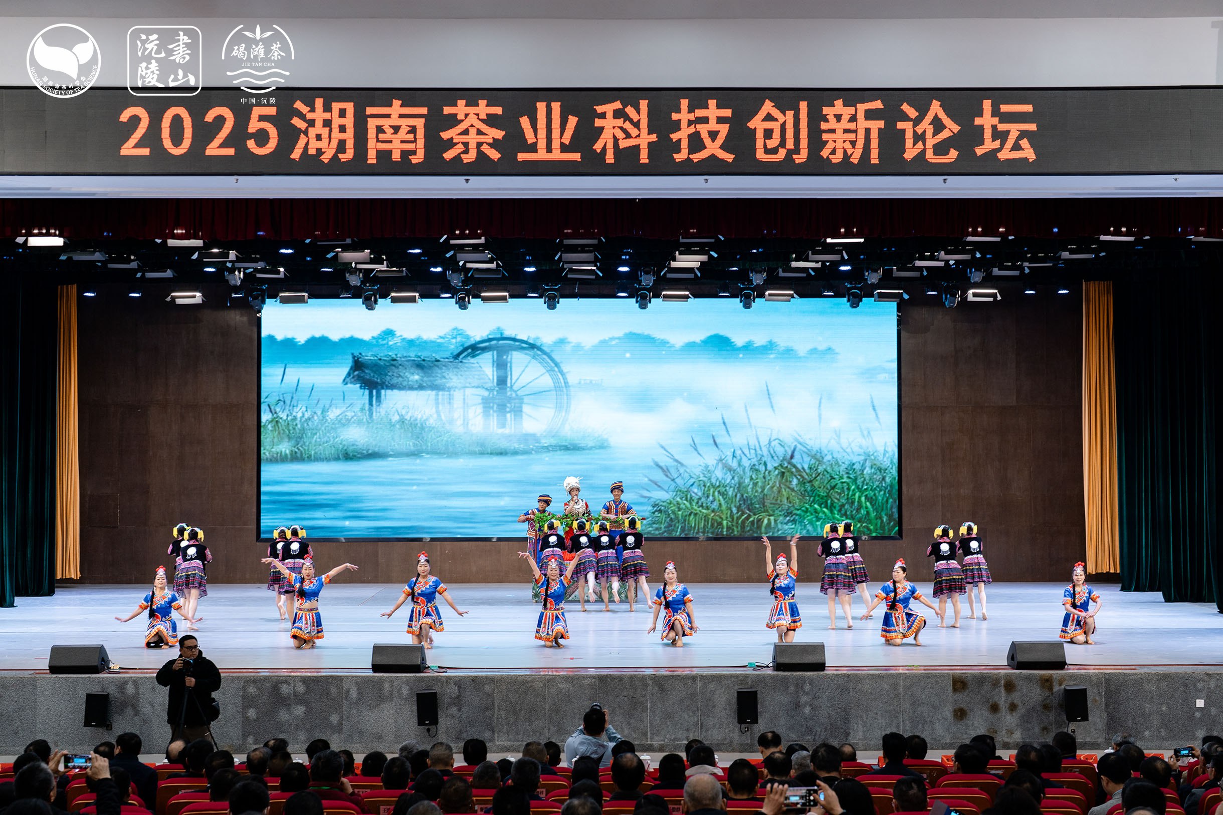 聚焦科技興茶 益陽(yáng)茶廠代表履新省茶葉學(xué)會(huì)職務(wù)